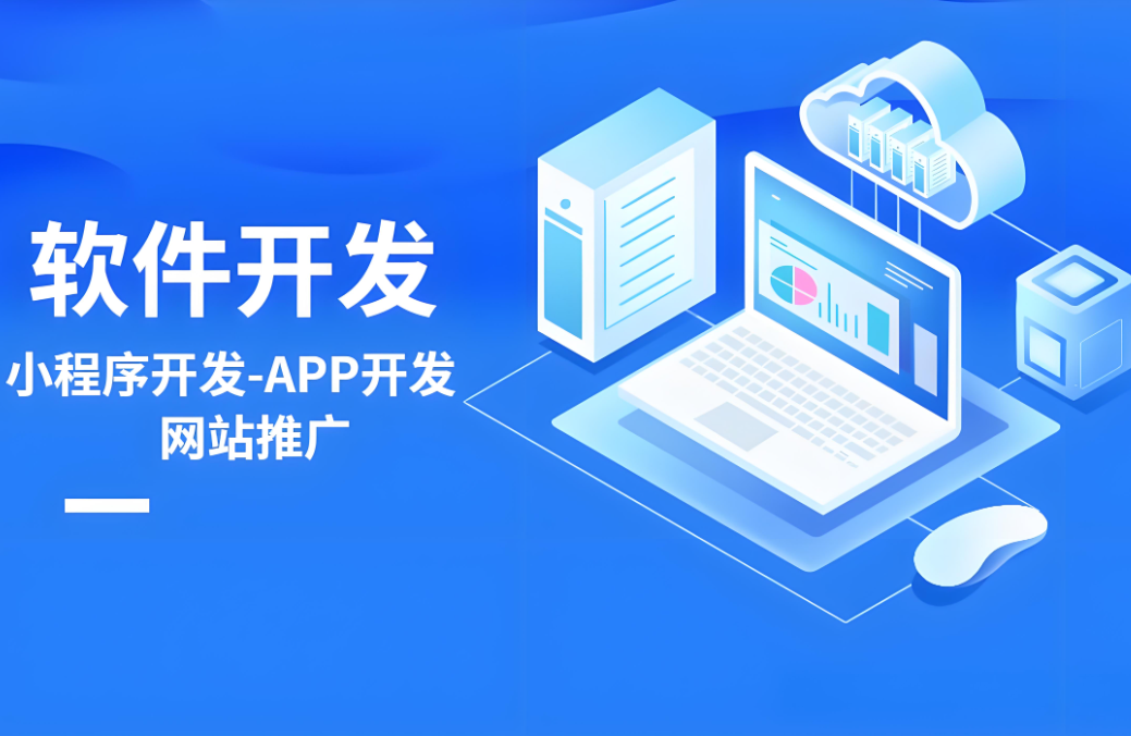 如何選擇合適的衡水網(wǎng)站設(shè)計價格？